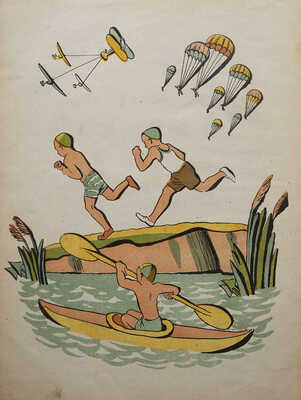 Барто А. Стихи / Рис. Вл. Конашевича. М.-Л.: Детиздат, 1936.